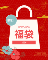 『冬の幸福袋』WAKAKUBOX限定! 冬の人気あったかアイテム2点入り!