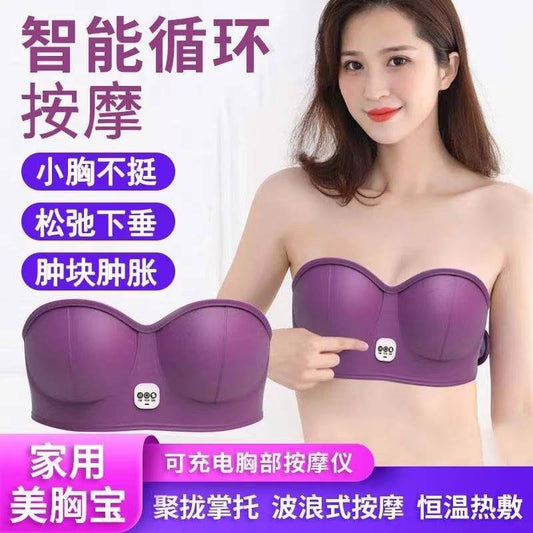 Breast Massager Kneading Hot Compress Breast Care Vibration Massage Electric Massager Bra Underwear Custom Wholesale