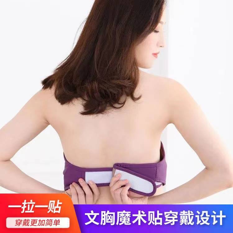 Breast Massager Kneading Hot Compress Breast Care Vibration Massage Electric Massager Bra Underwear Custom Wholesale