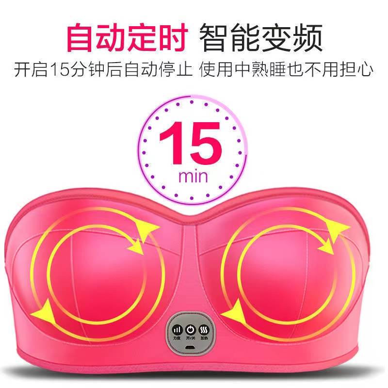 Breast Massager Kneading Hot Compress Breast Care Vibration Massage Electric Massager Bra Underwear Custom Wholesale