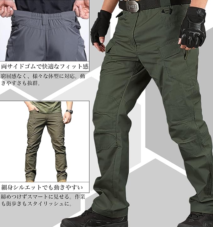 【アウトドア最適】メンズ タクティカルカーゴパンツ™｜伸縮性ウエスト・多ポケット・ハイキング＆作業用