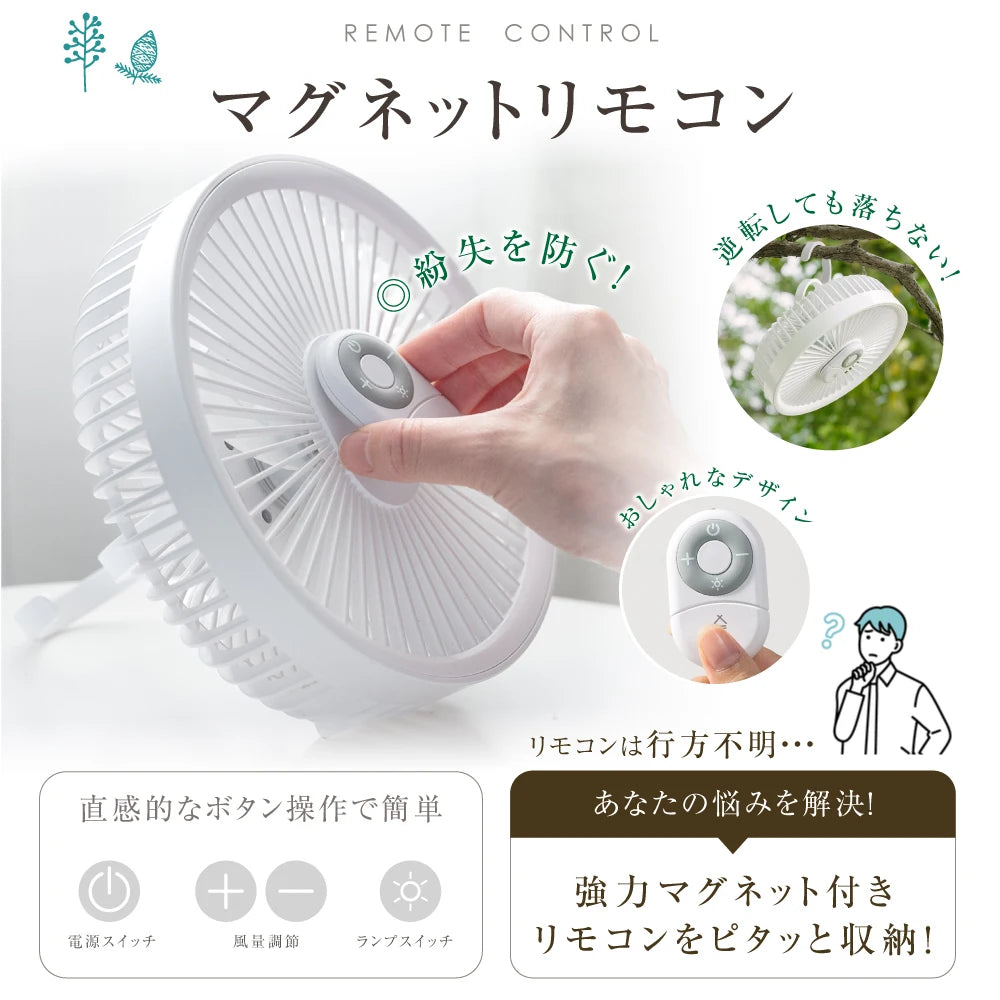 ポータブル・スマートサーキュレーター
