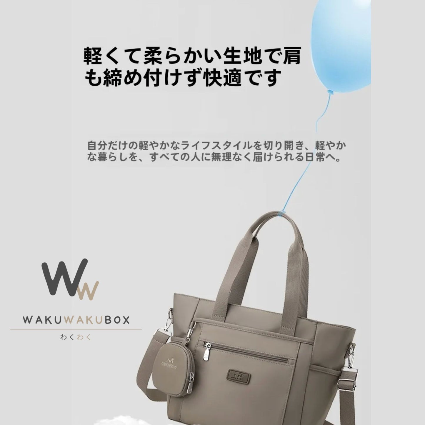 シンプル軽量ナイロントートバッグ｜大容量・通勤通学に最適・2WAYショルダー