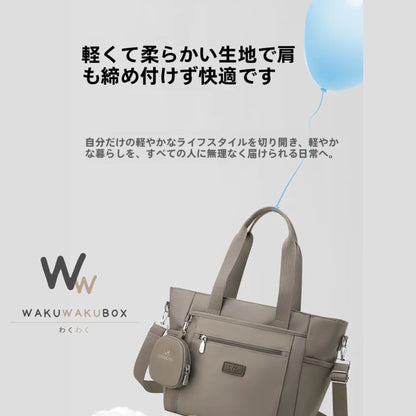 シンプル軽量ナイロントートバッグ｜大容量・通勤通学に最適・2WAYショルダー