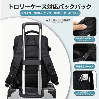 【2026年最新モデル】【SmartCarry Pro】【もう荷物で悩まない】 スーツケースのように開くスマートバックパック｜肩と腰の負担を軽減・出張/旅行/ジム